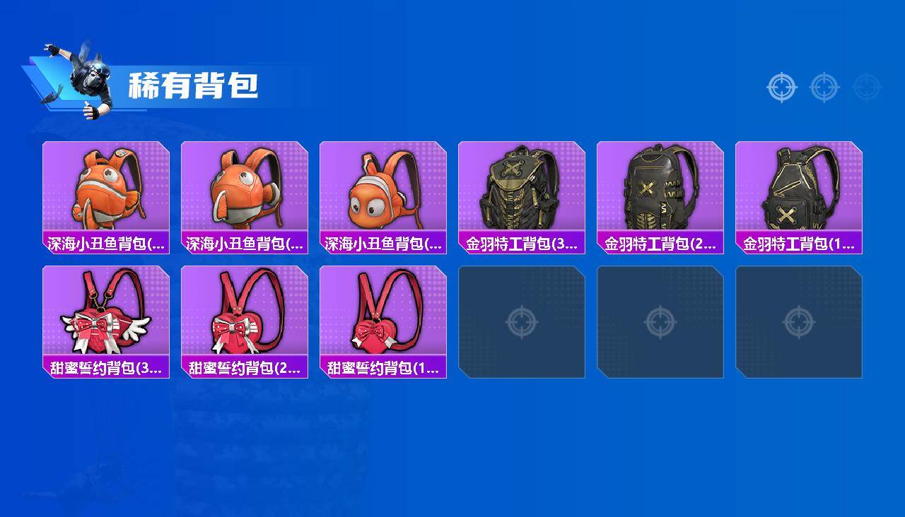 HPQM4154368和平精英账号详情图9