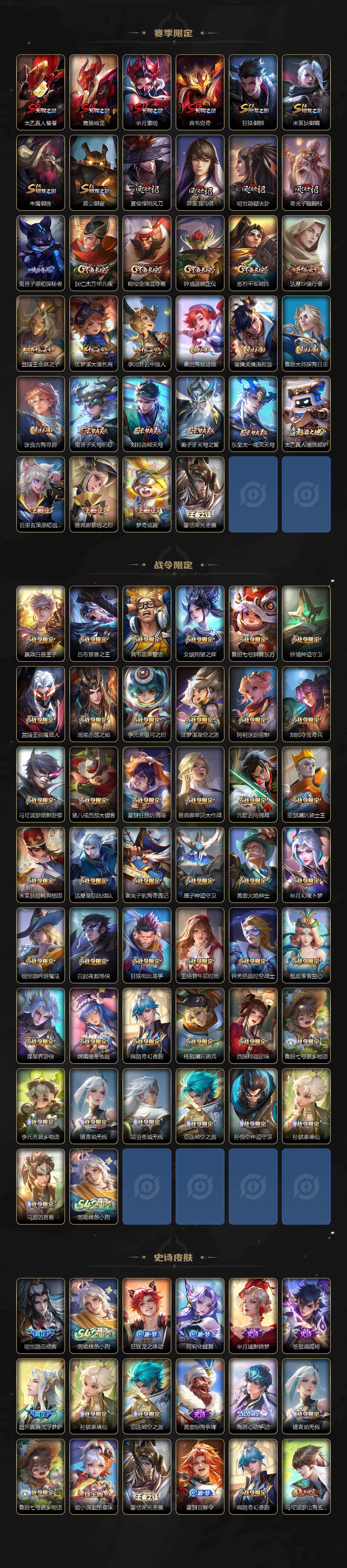 WZCMW4296315王者荣耀账号详情图11 WZCMW4296315王者荣耀账号详情图11