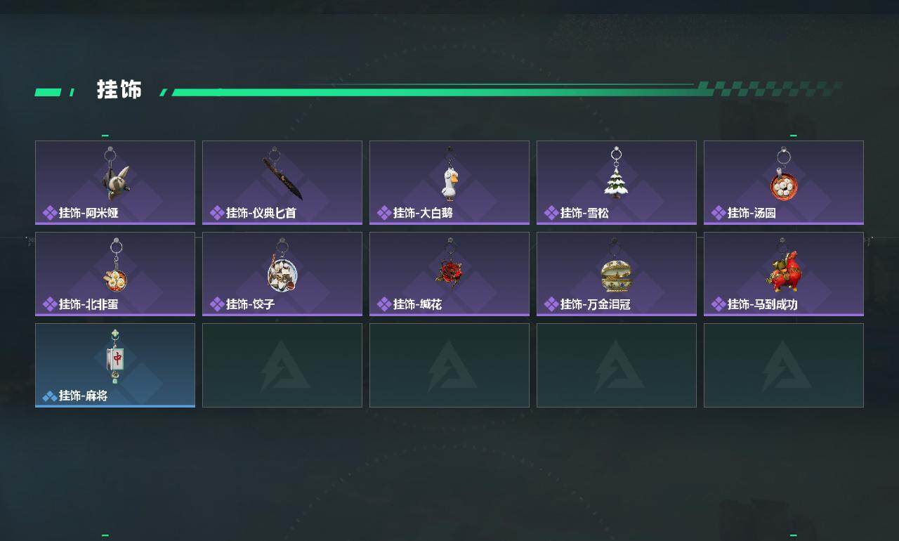 SJZQM4110222三角洲行动账号详情图7