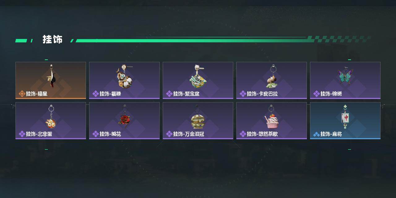 SJZQM486593三角洲行动账号详情图4