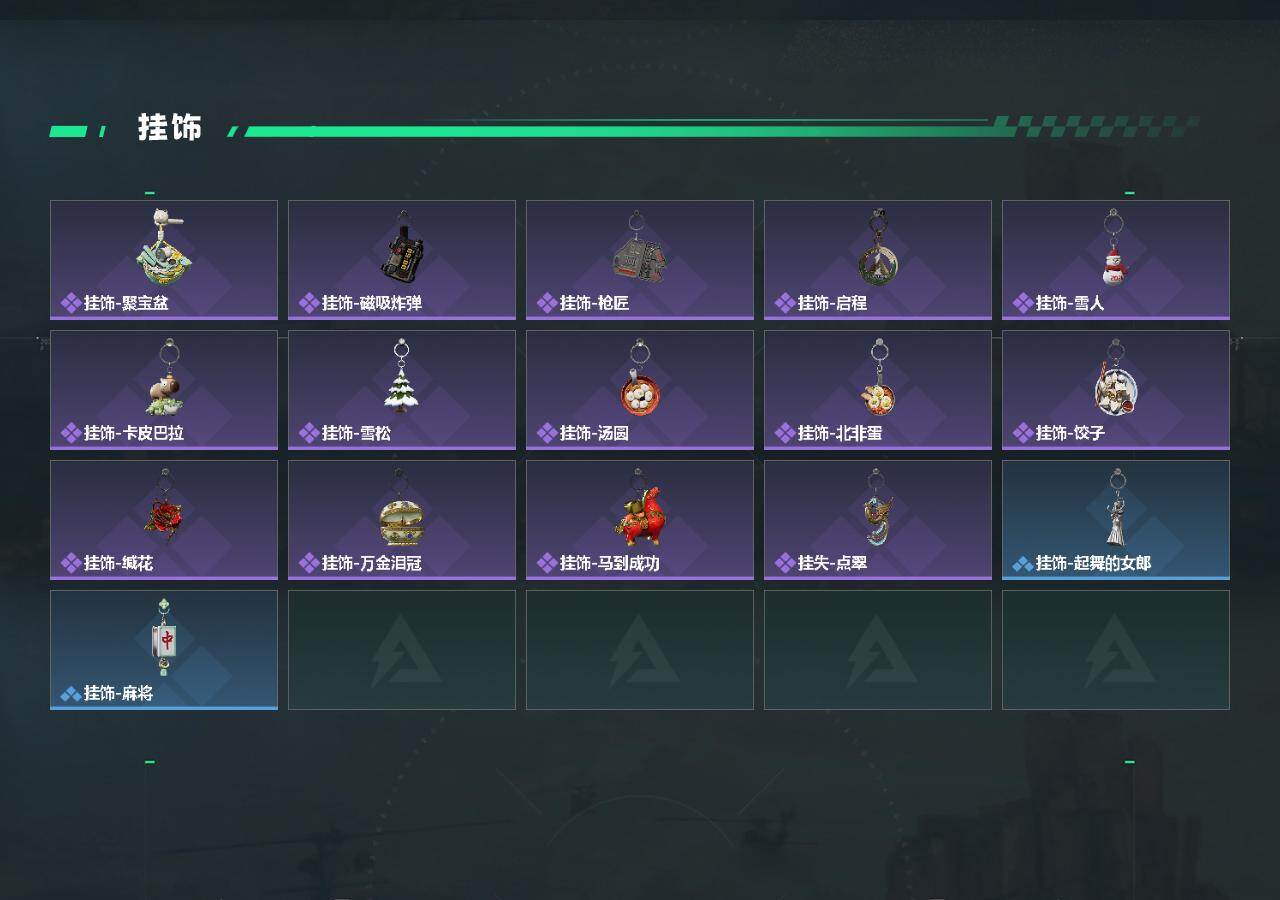 SJZQM486651三角洲行动账号详情图5