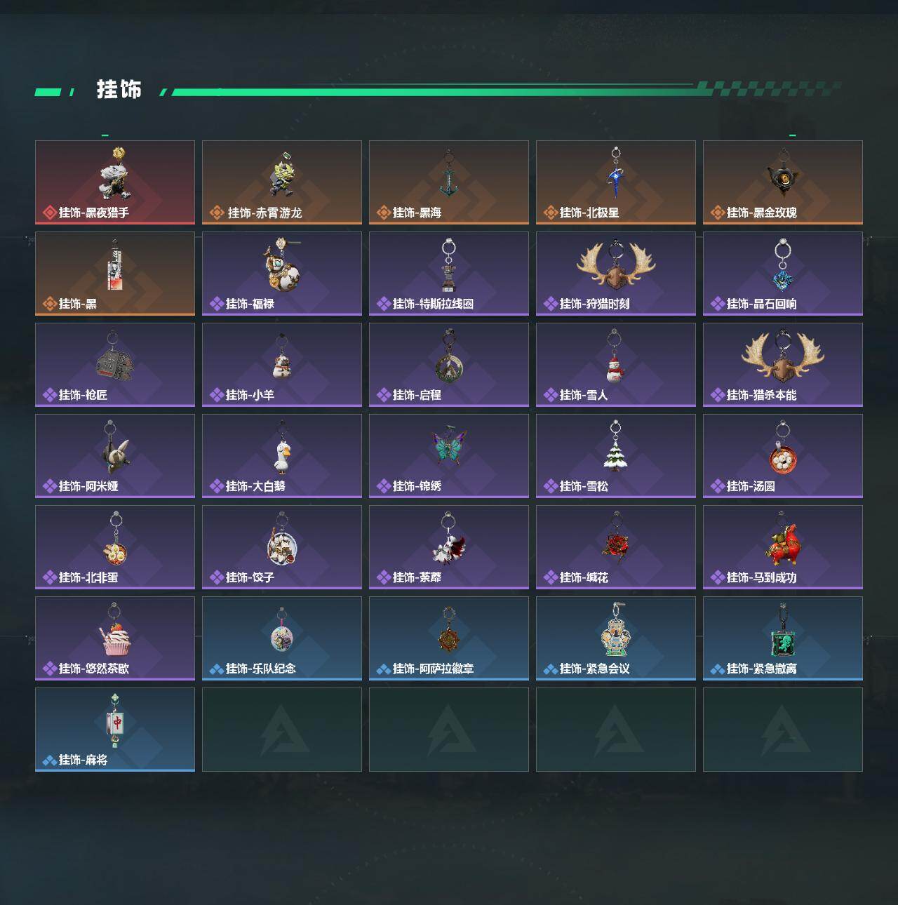 SJZQM4109785三角洲行动账号详情图6