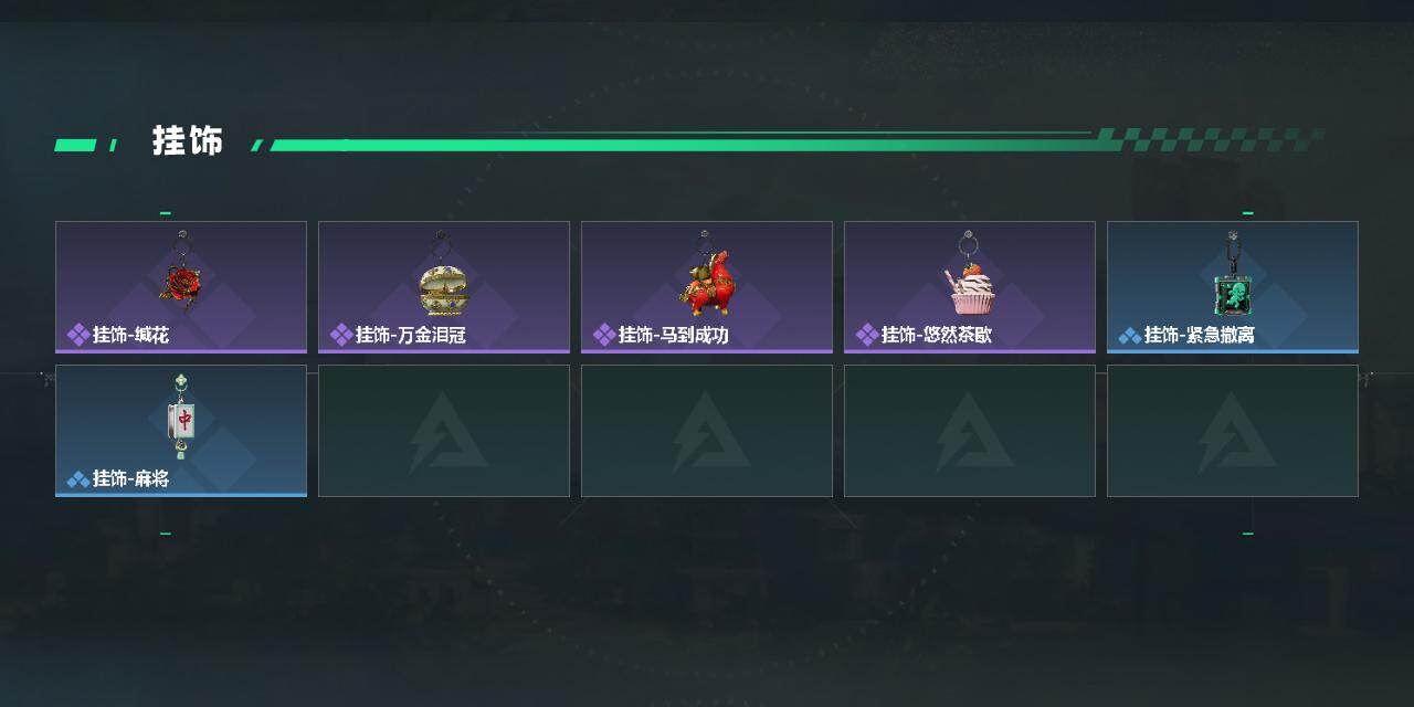 SJZQM4108830三角洲行动账号详情图8