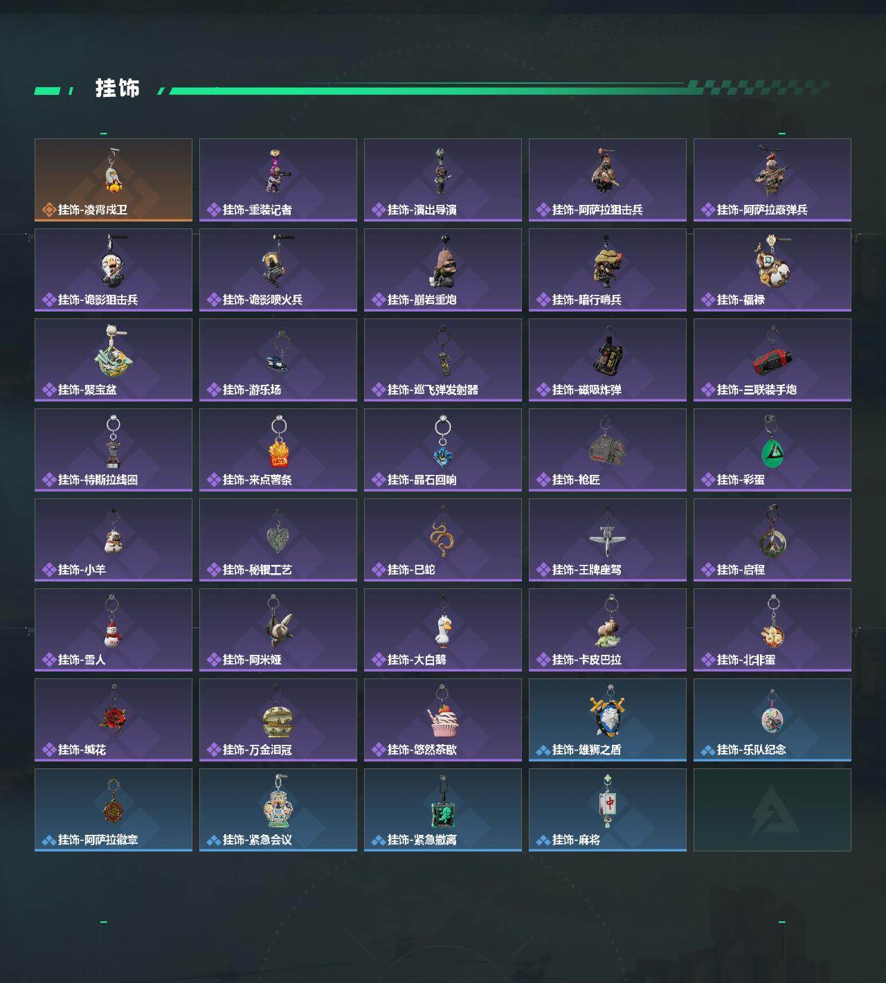 SJZQM486691三角洲行动账号详情图8