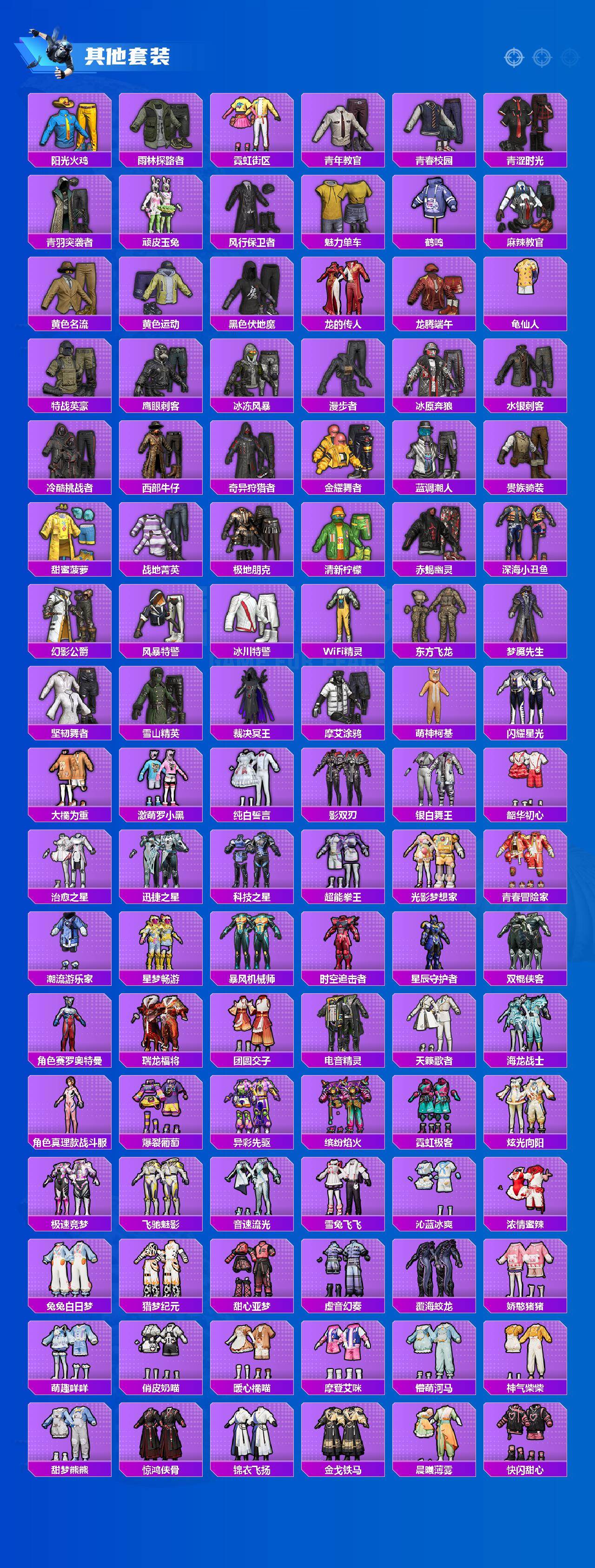 HPQM4165037和平精英账号详情图7