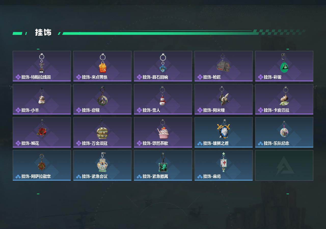 SJZQM4109478三角洲行动账号详情图6