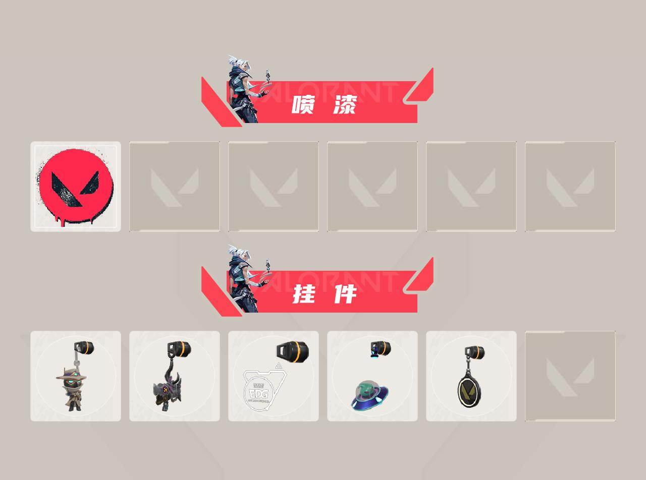 WWQLX427013无畏契约账号详情图3