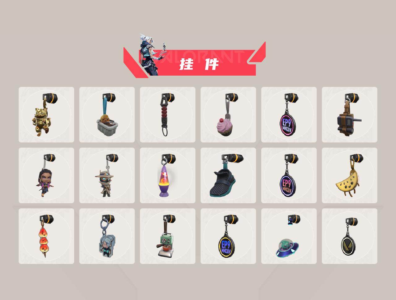 WWQXL426993无畏契约账号详情图3