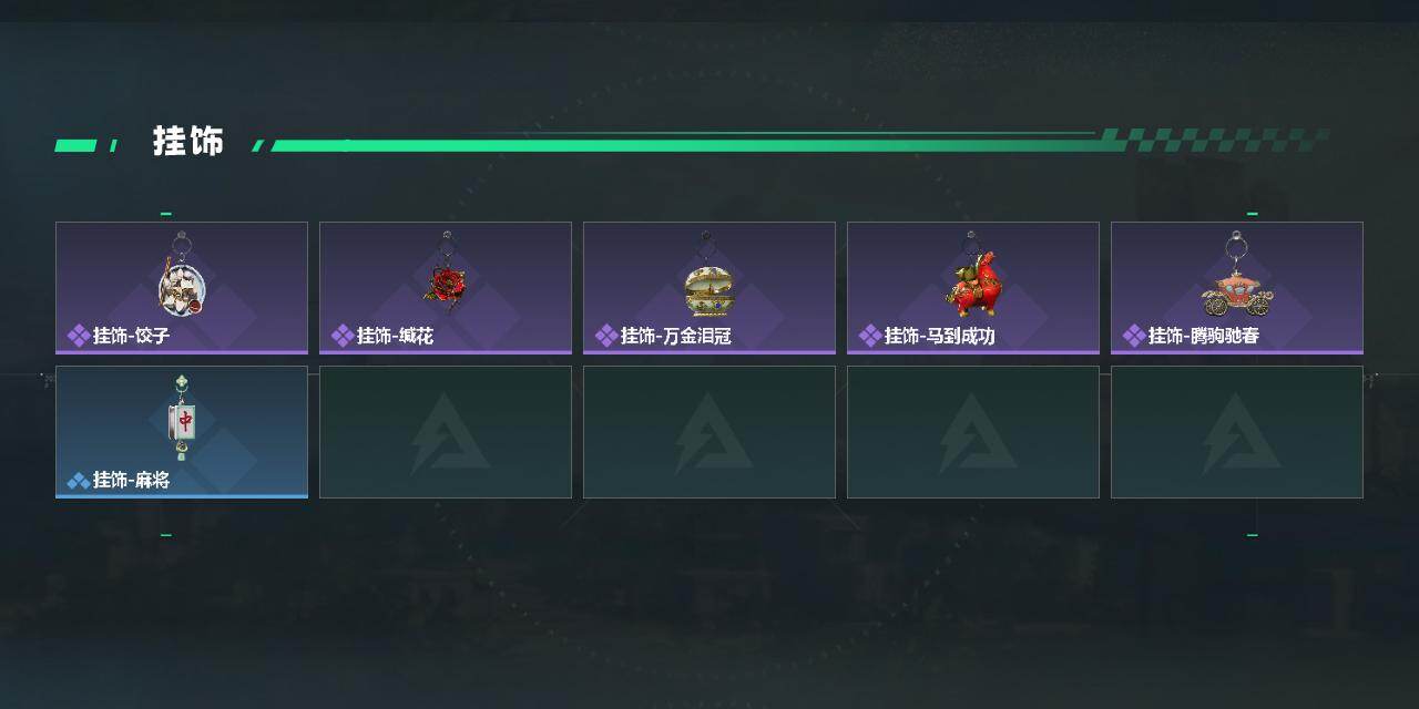 SJZQM4110349三角洲行动账号详情图5