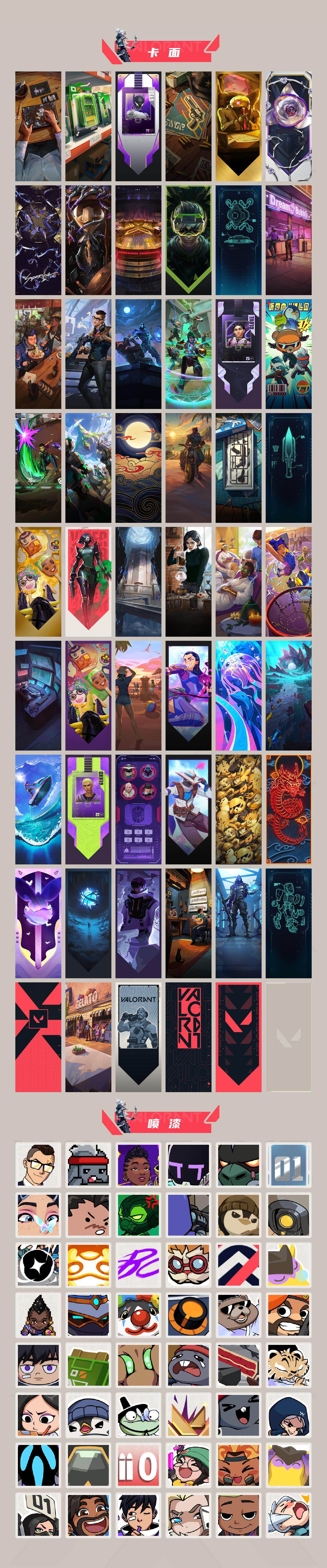 WWQLX427026无畏契约账号详情图4