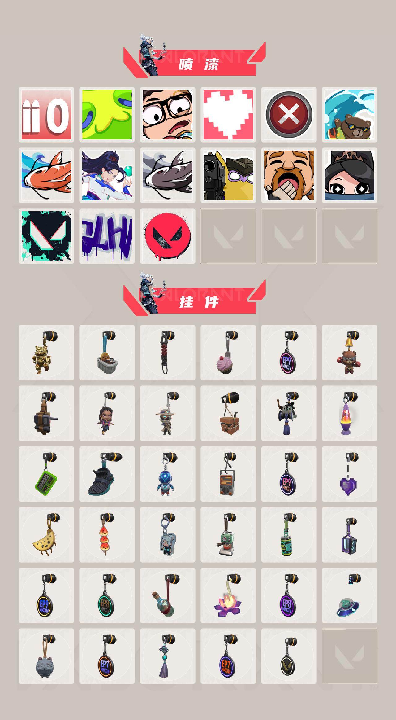 WWQXL427079无畏契约账号详情图4