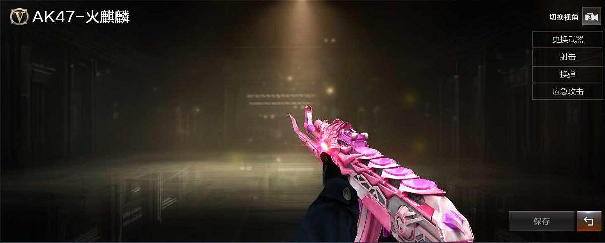 CFQM468827穿越火线账号详情图4