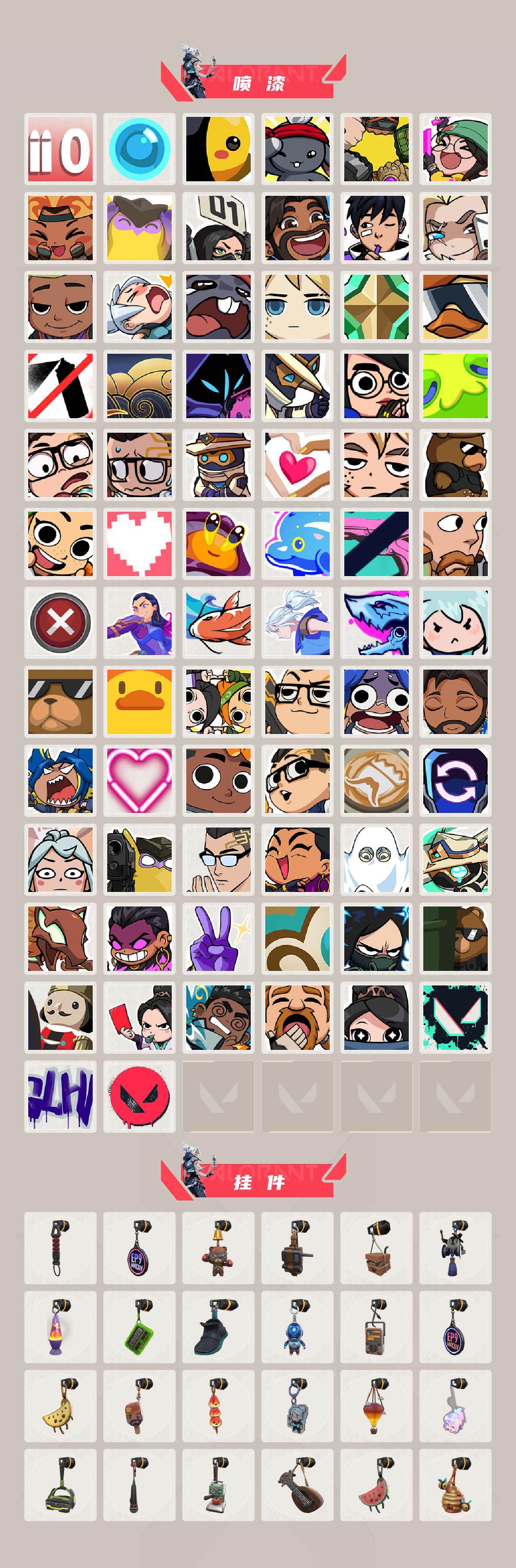 WWQQM427153无畏契约账号详情图7