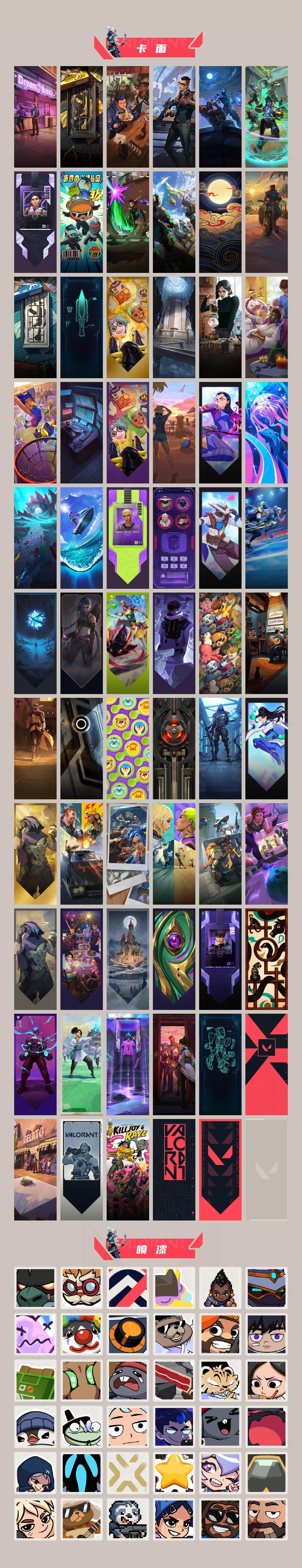 WWQQM427153无畏契约账号详情图6