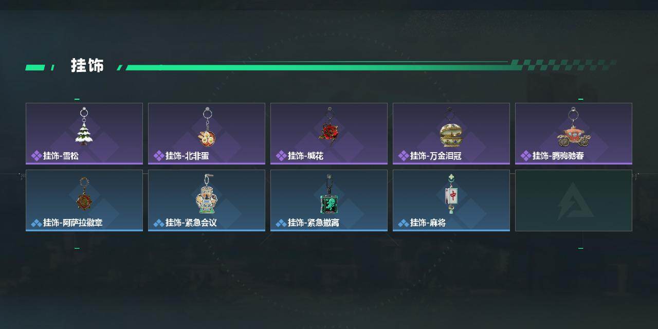 SJZQM491069三角洲行动账号详情图7 SJZQM491069三角洲行动账号详情图7