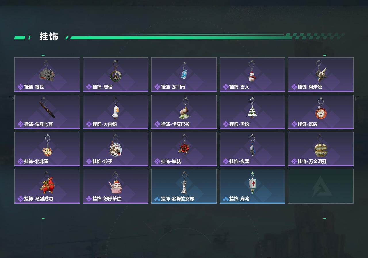 SJZEY487919三角洲行动账号详情图5