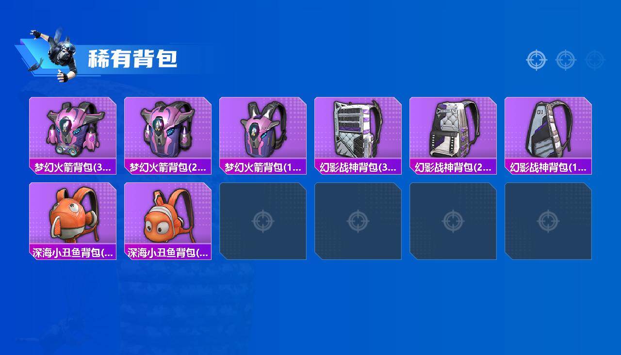 HPLX4159191和平精英账号详情图8