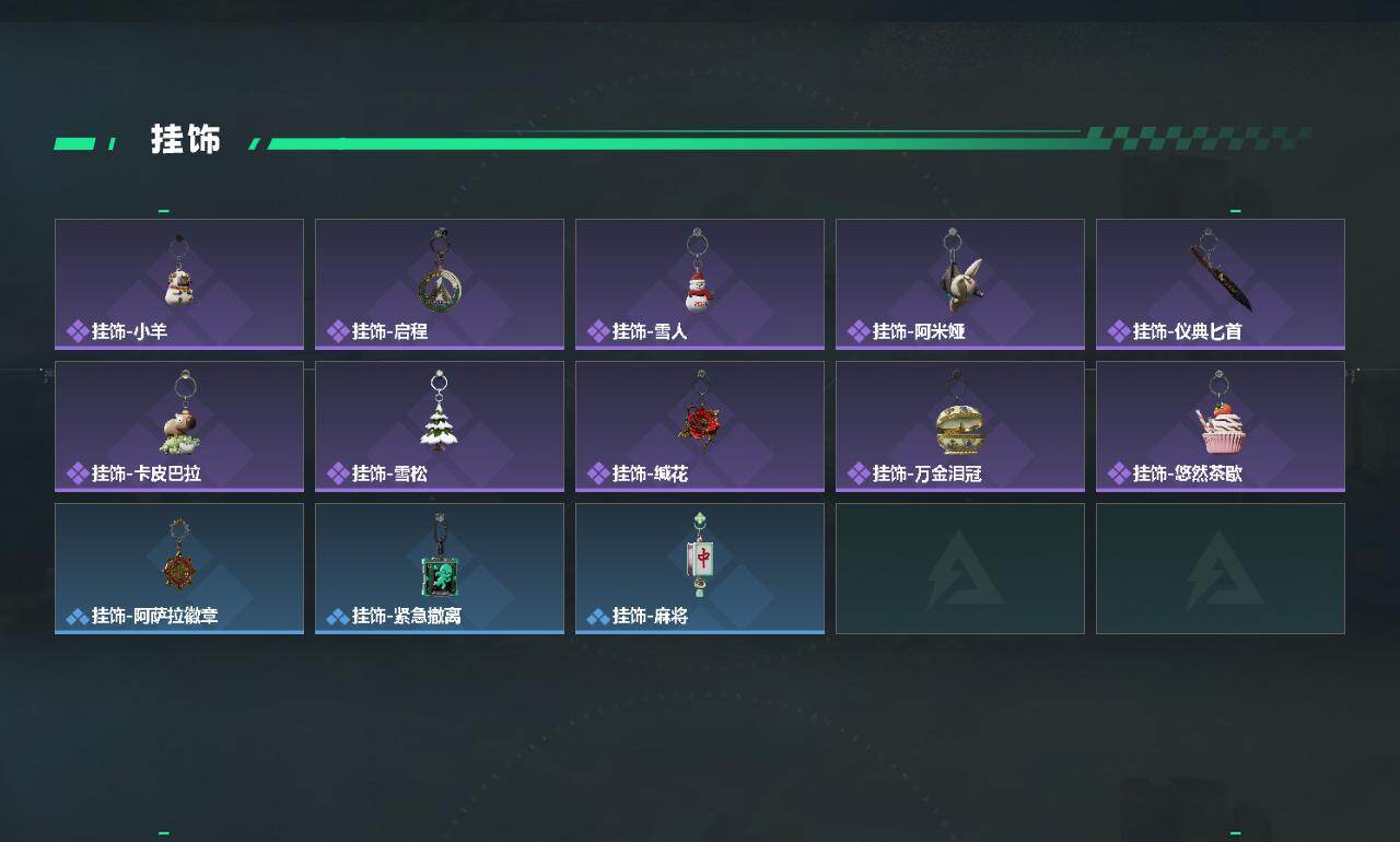 SJZEY488475三角洲行动账号详情图5