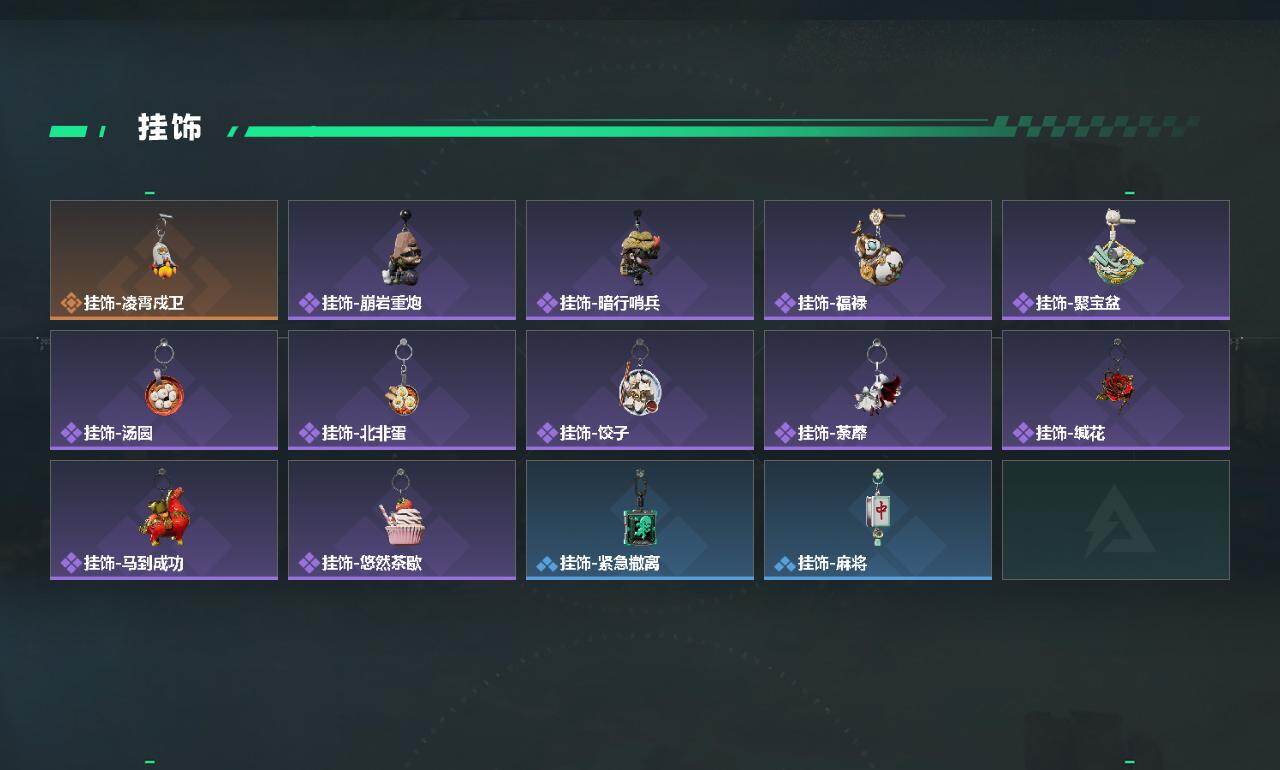 SJZEY487669三角洲行动账号详情图3