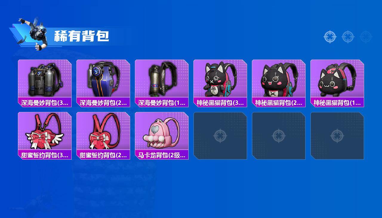 HPQM4165043和平精英账号详情图4 HPQM4165043和平精英账号详情图4