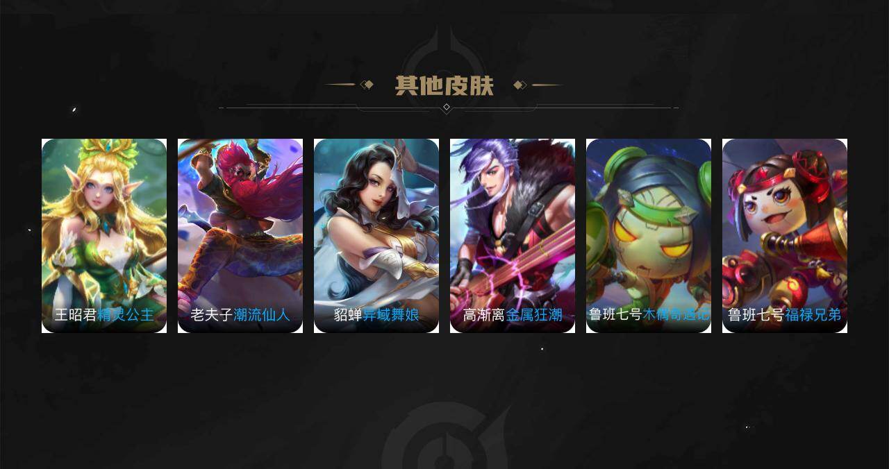 WZLX4279563王者荣耀账号详情图4