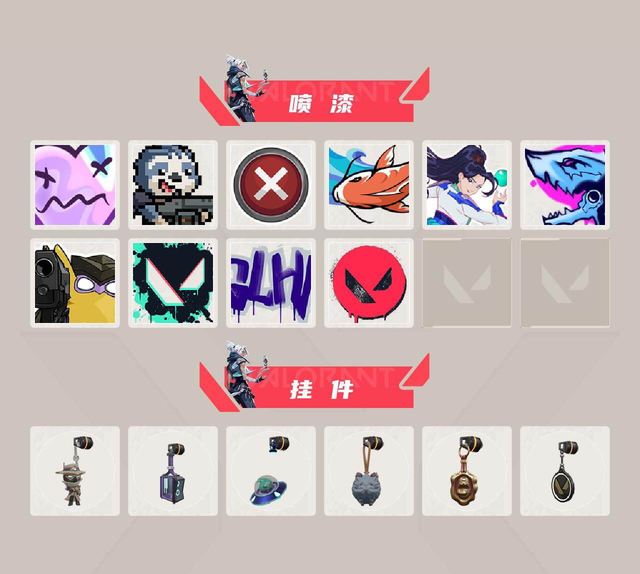 WWQXL427069无畏契约账号详情图3