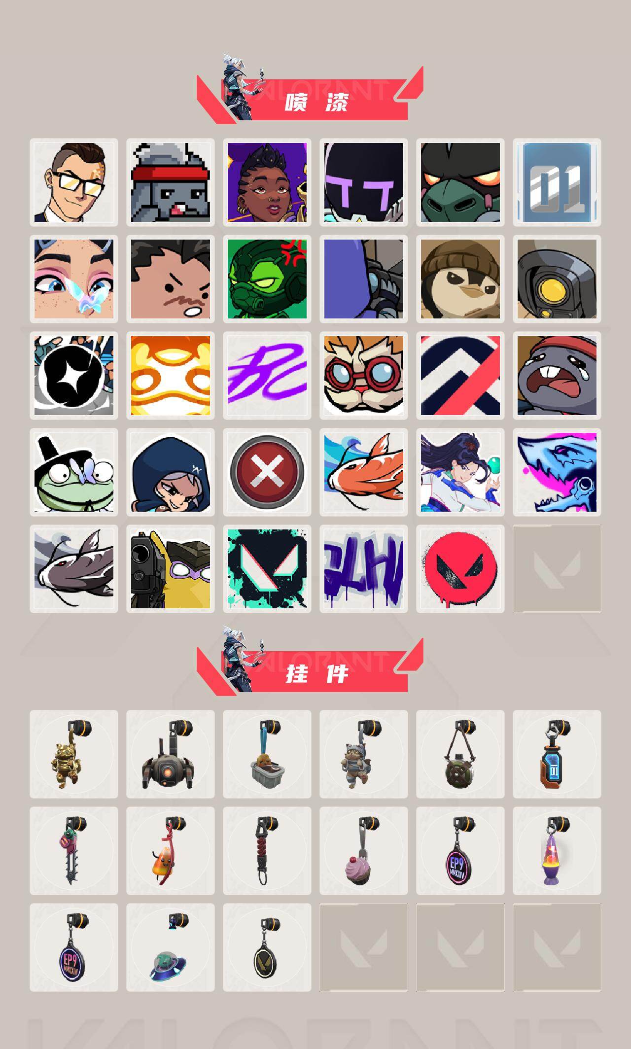 WWQQM427224无畏契约账号详情图5