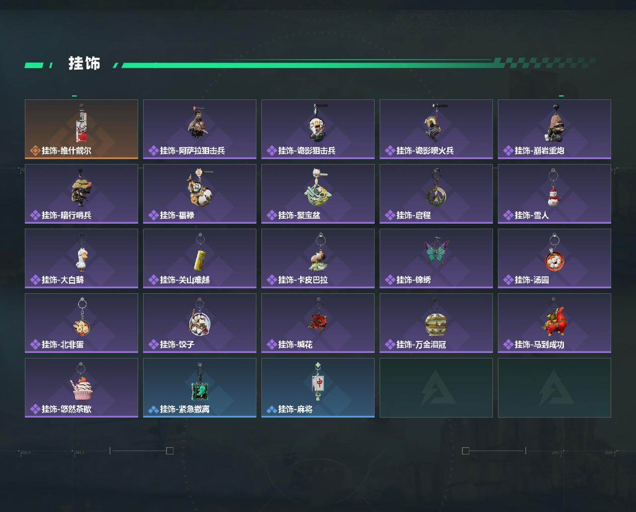 SJZCMW496413三角洲行动账号详情图4