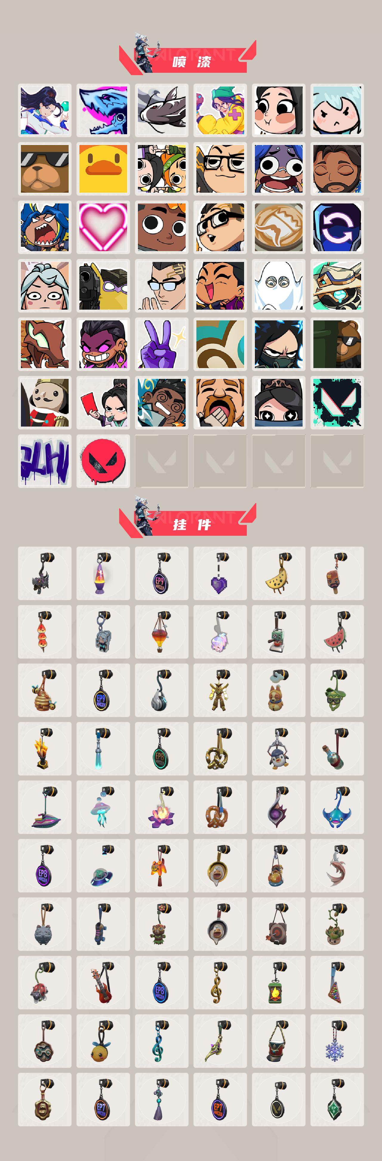 WWQQM427213无畏契约账号详情图6