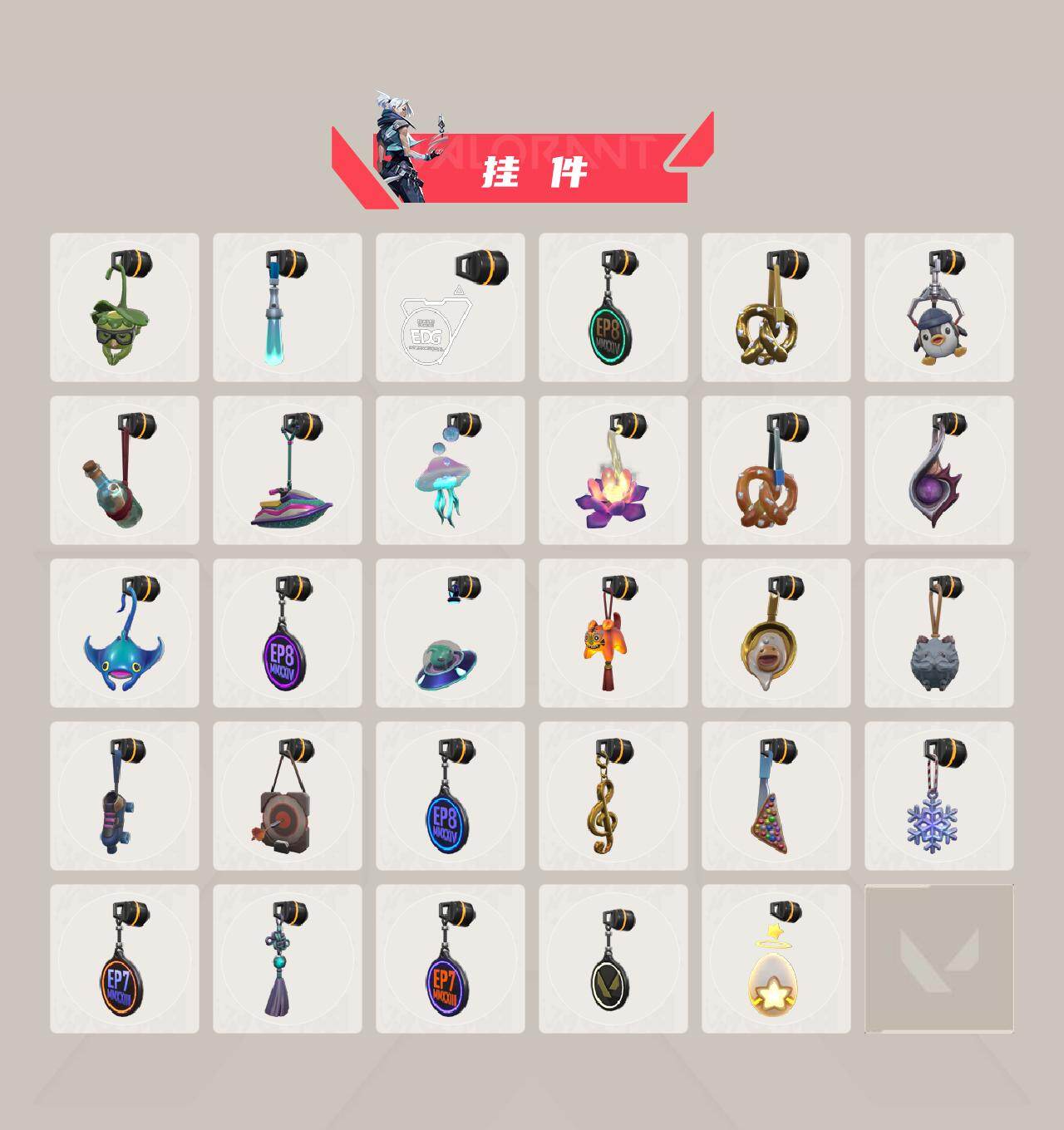 WWQLX427292无畏契约账号详情图5