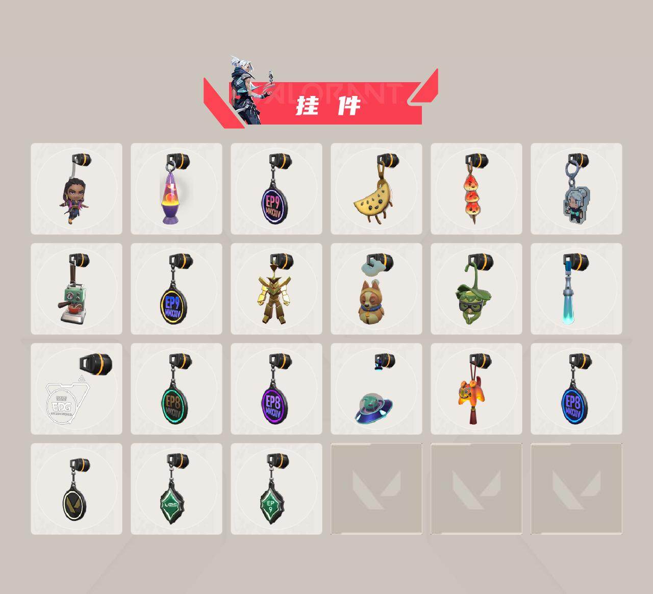 WWQQM427207无畏契约账号详情图5