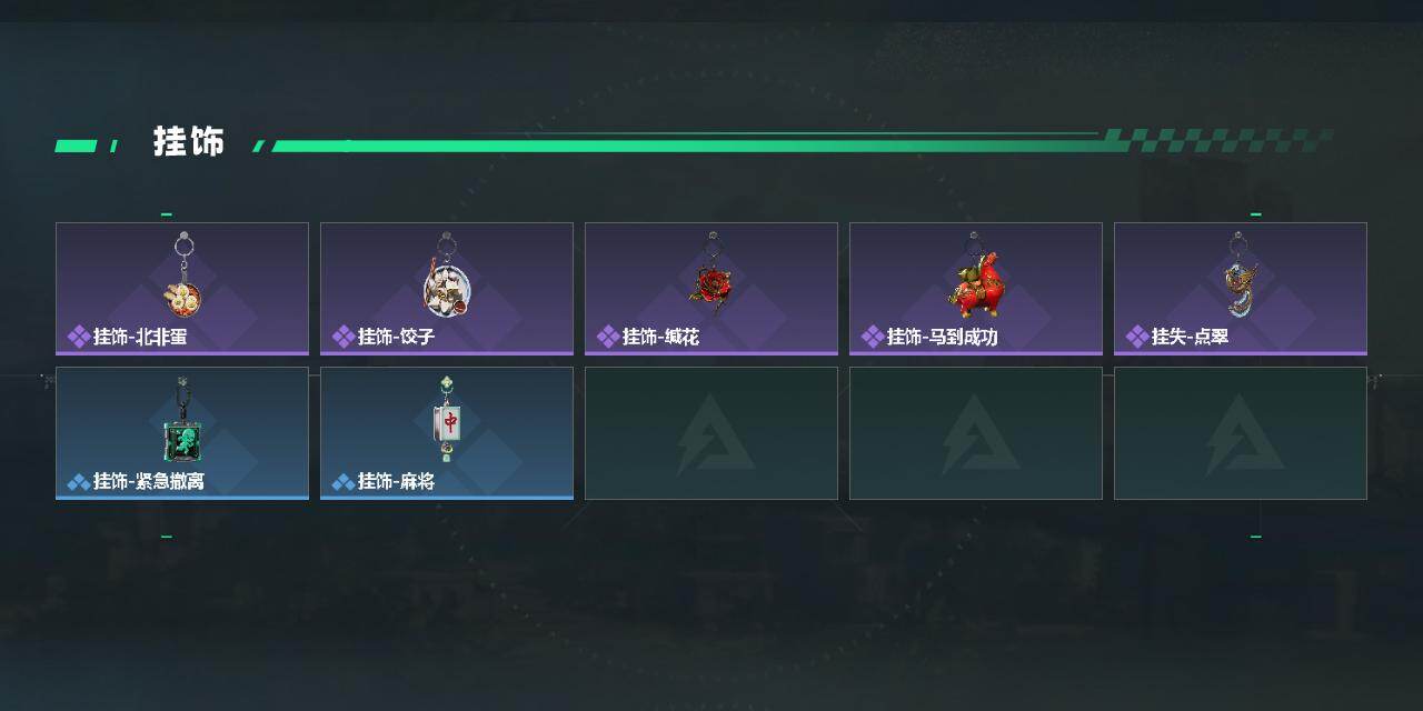 SJZEY487542三角洲行动账号详情图4