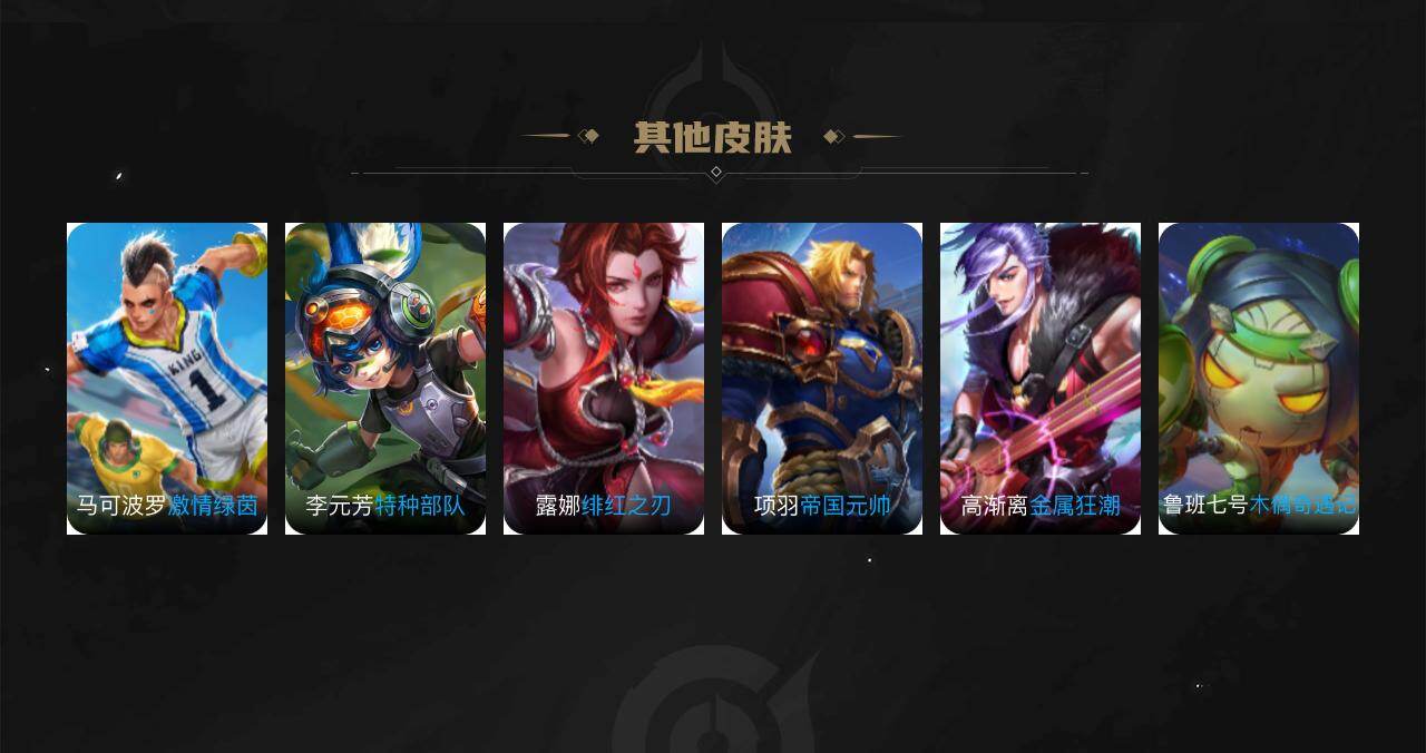 WZLX4278386王者荣耀账号详情图3