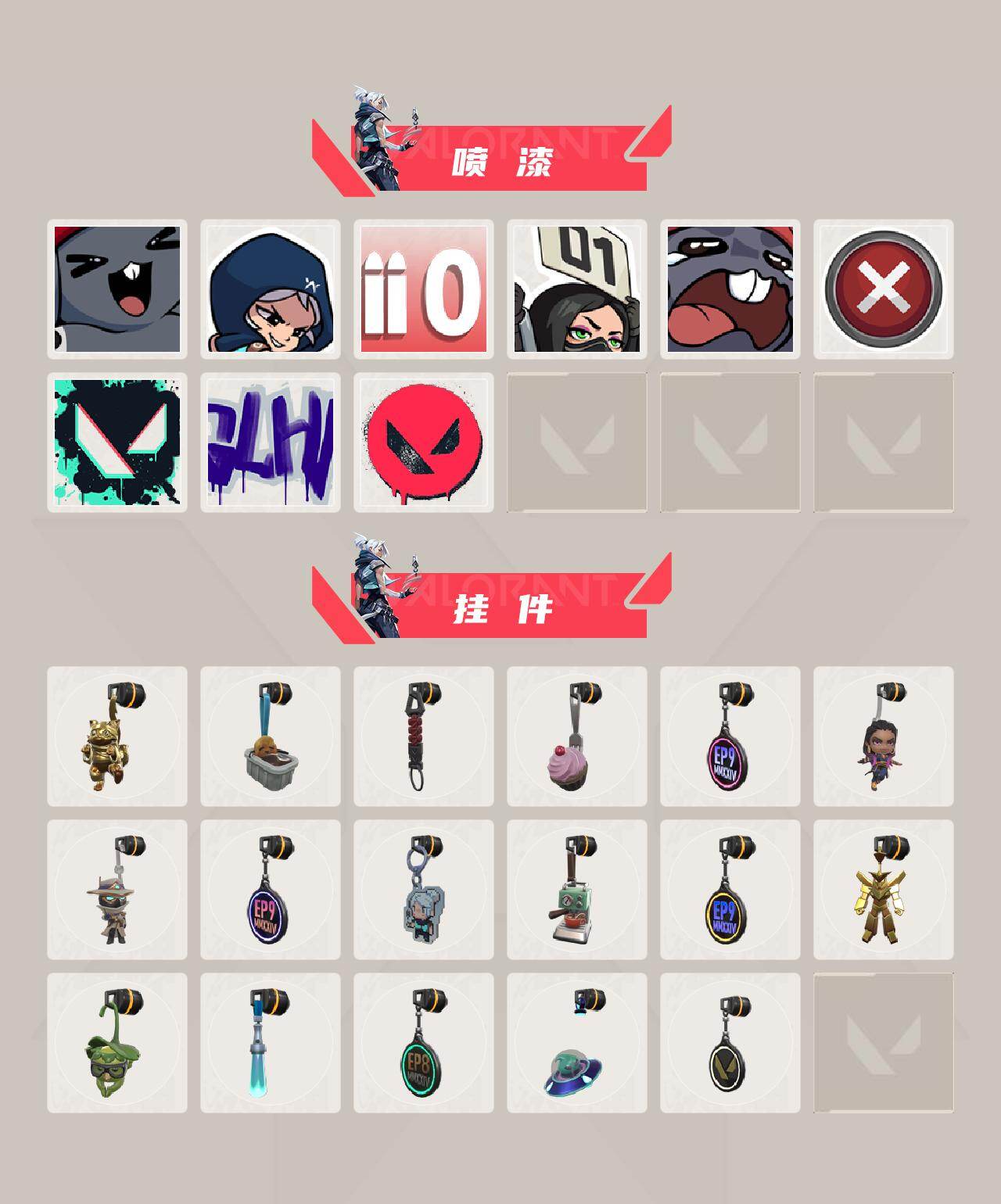 WWQEY427319无畏契约账号详情图3