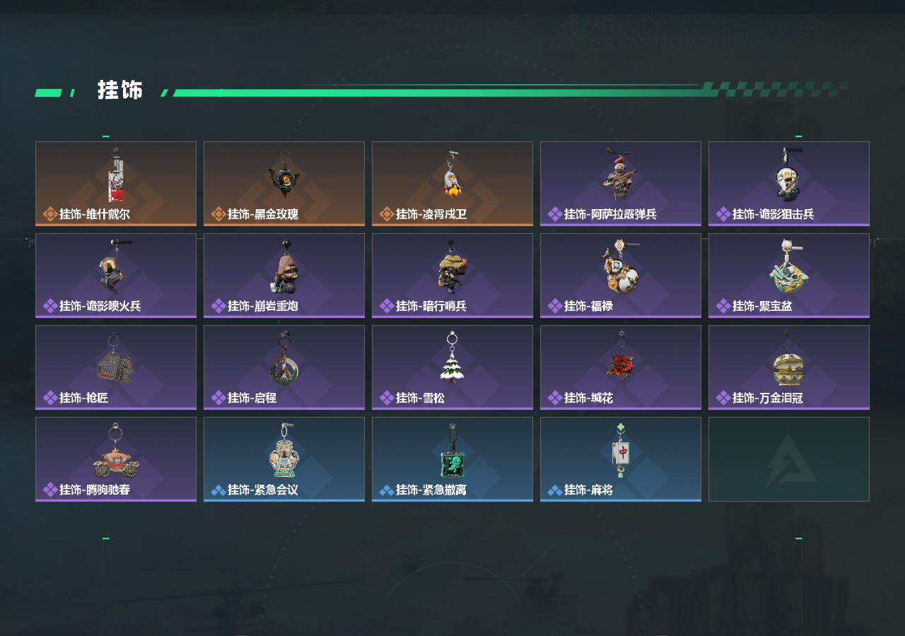 SJZEY487643三角洲行动账号详情图3