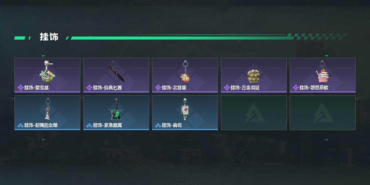 SJZEY487714三角洲行动账号详情图3