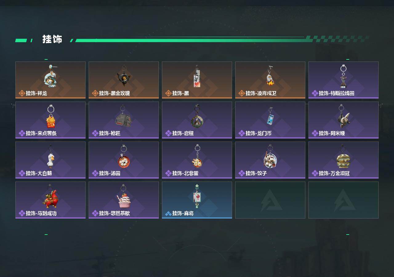 SJZEY487695三角洲行动账号详情图4