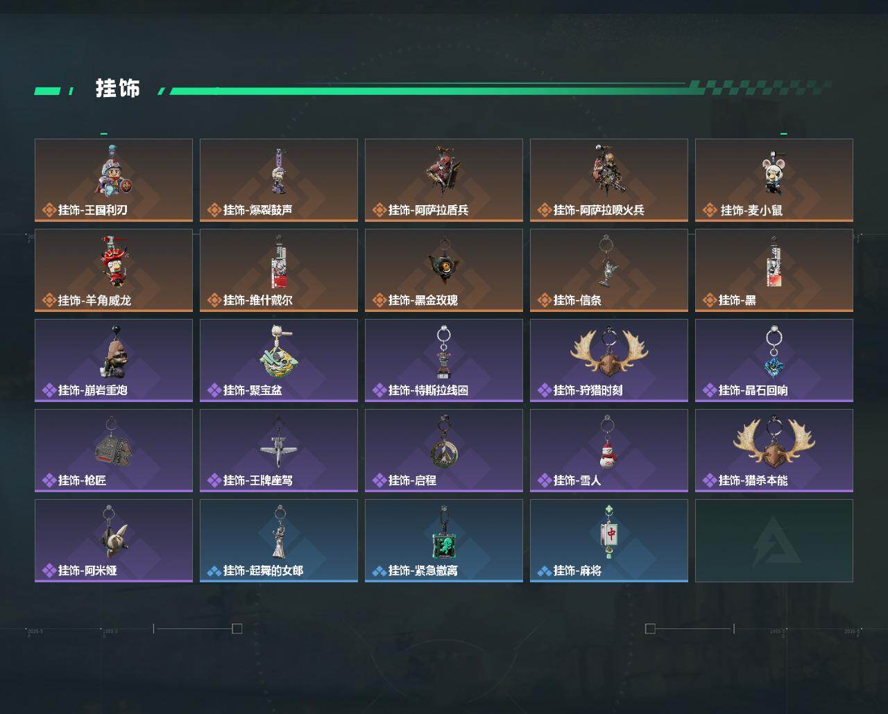 SJZQM4109767三角洲行动账号详情图6