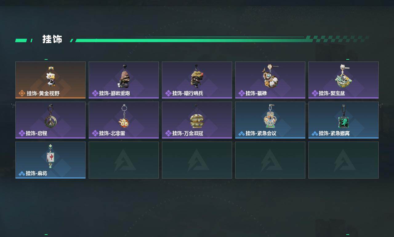 SJZEY488222三角洲行动账号详情图3