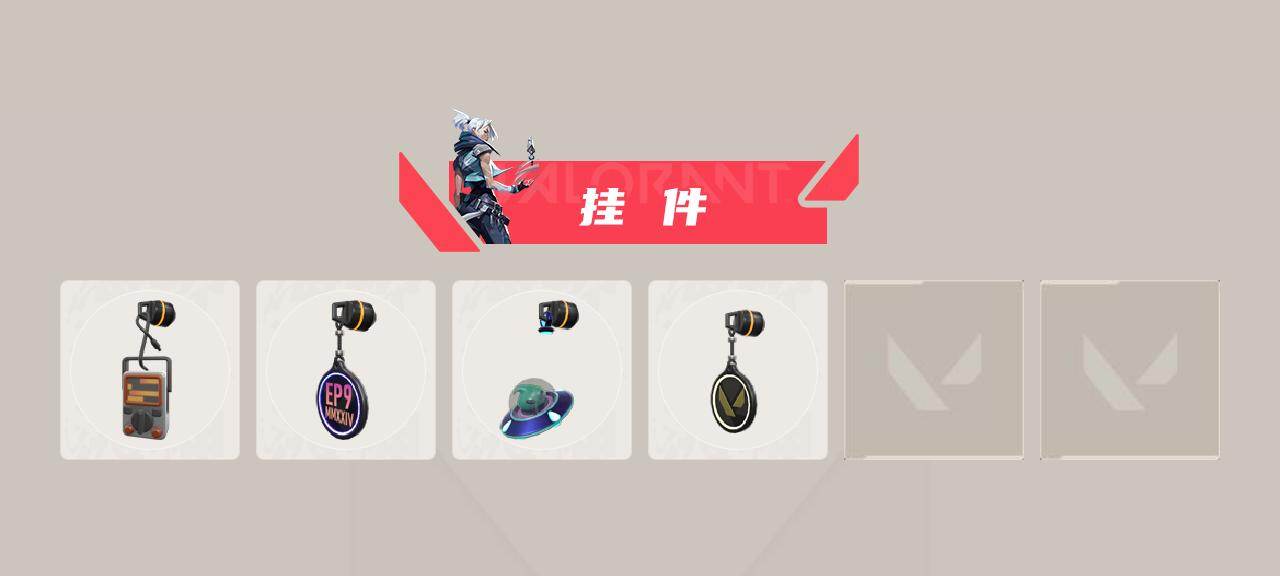 WWQLX427428无畏契约账号详情图4