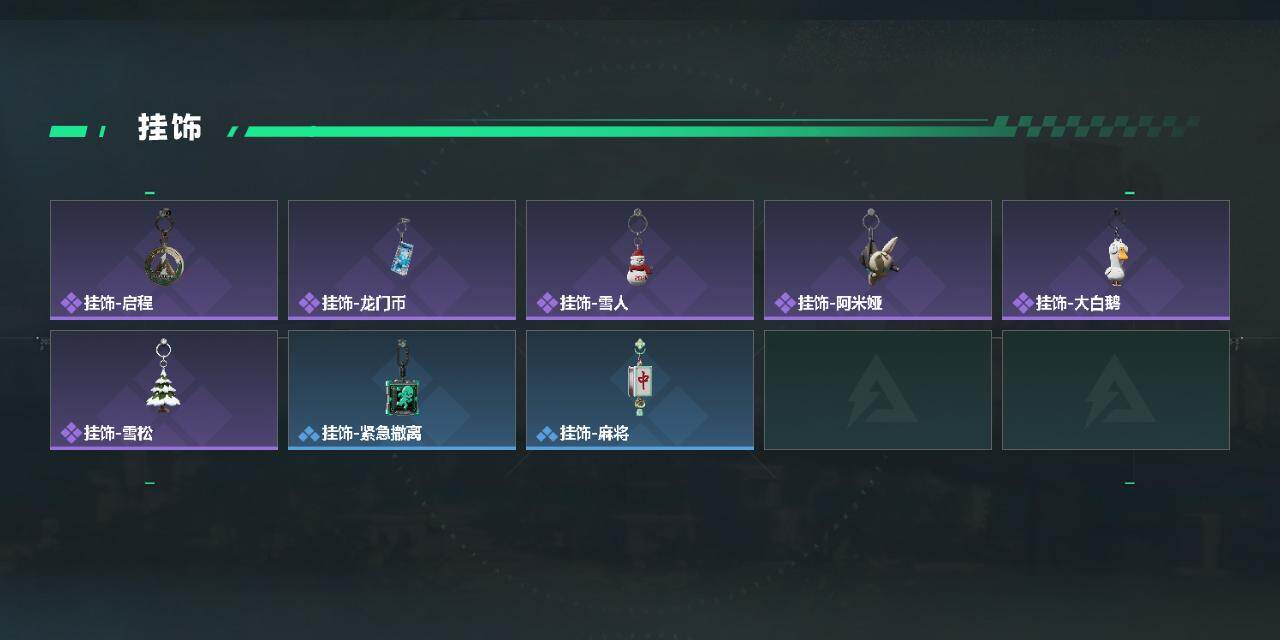 SJZQM4109758三角洲行动账号详情图5