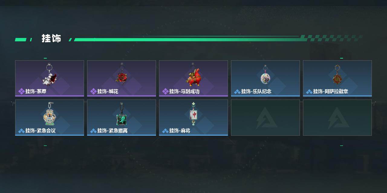 SJZQM487875三角洲行动账号详情图5