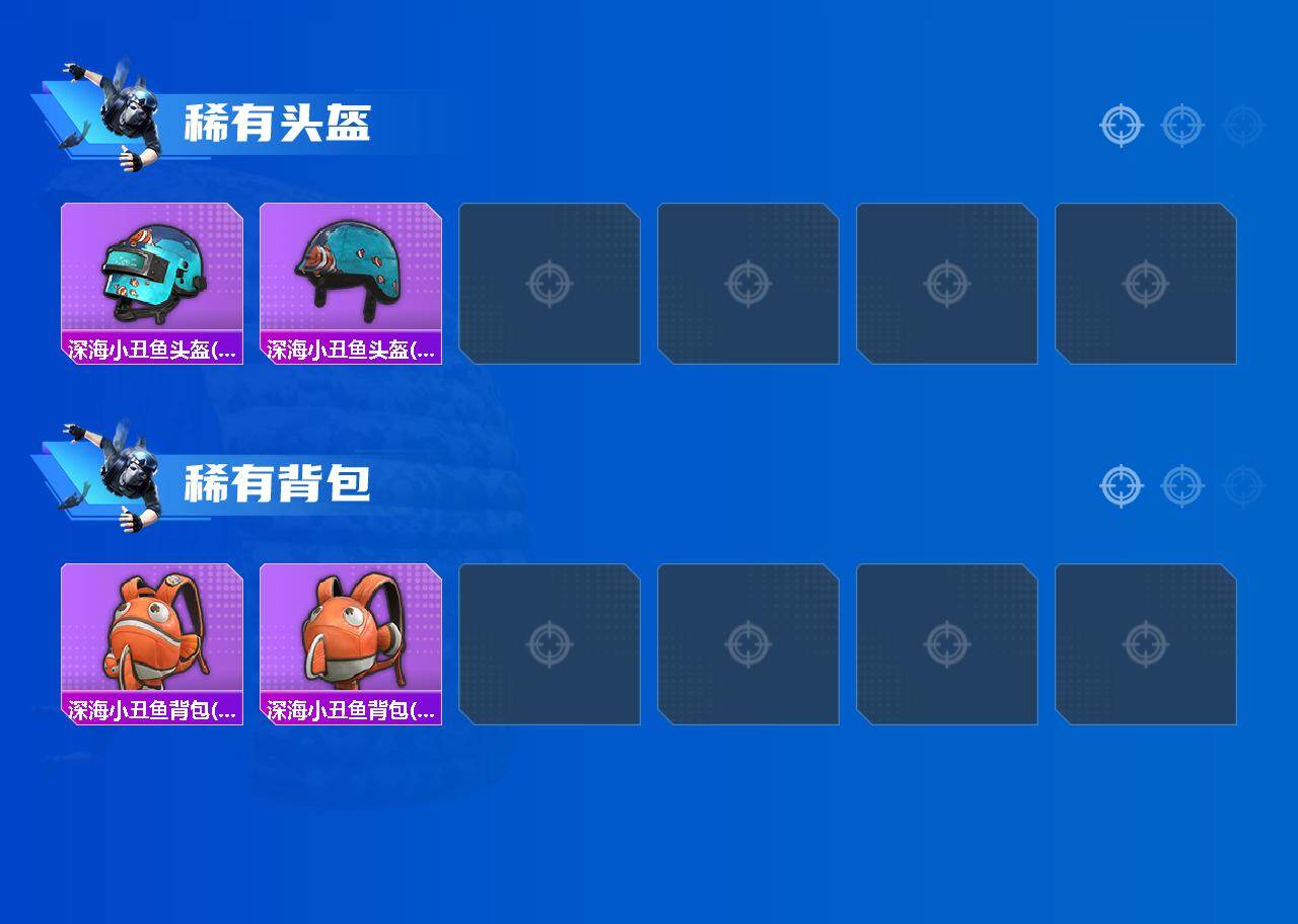 HPLX4157491和平精英账号详情图3