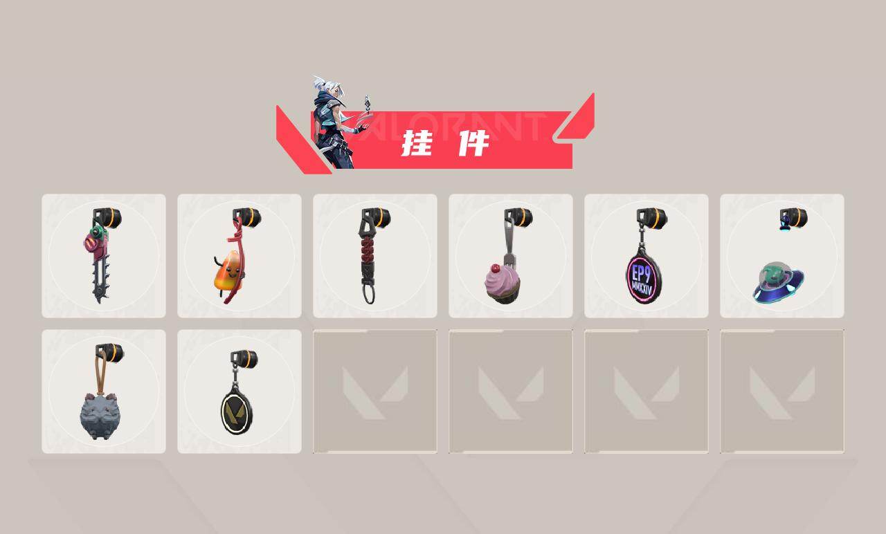 WWQXL427389无畏契约账号详情图4