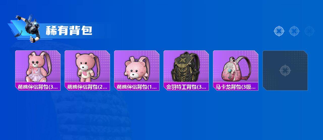 HPLX4157695和平精英账号详情图5