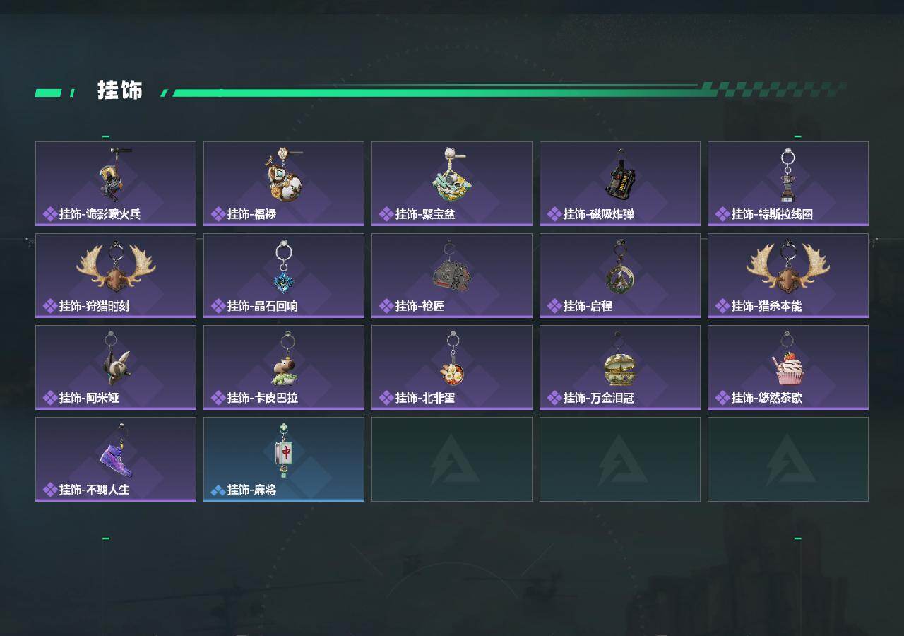 SJZEY487992三角洲行动账号详情图4