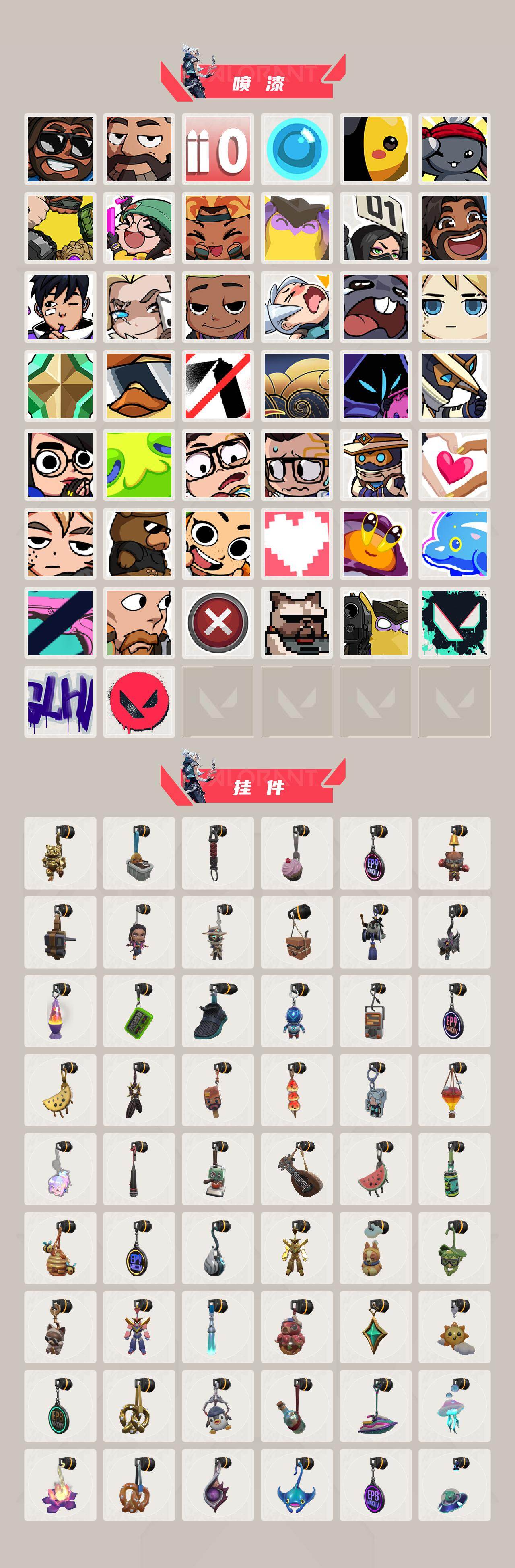 WWQXL427427无畏契约账号详情图5