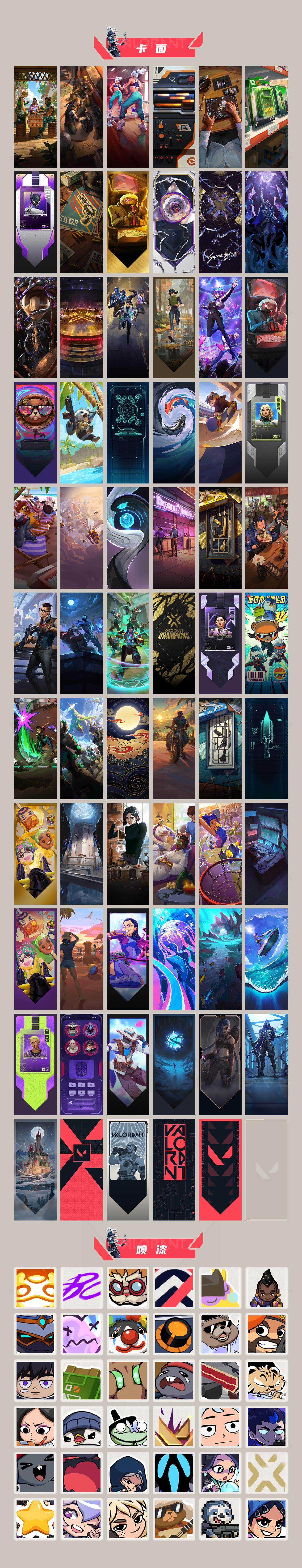 WWQXL427427无畏契约账号详情图4