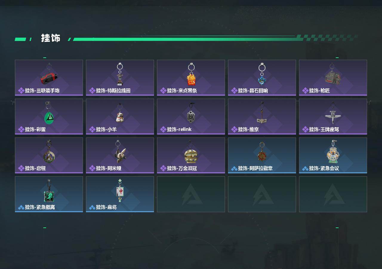 SJZEY487963三角洲行动账号详情图6