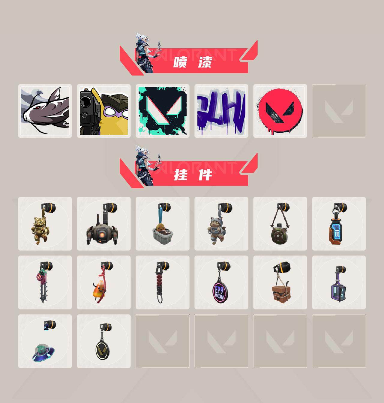 WWQXL427454无畏契约账号详情图4